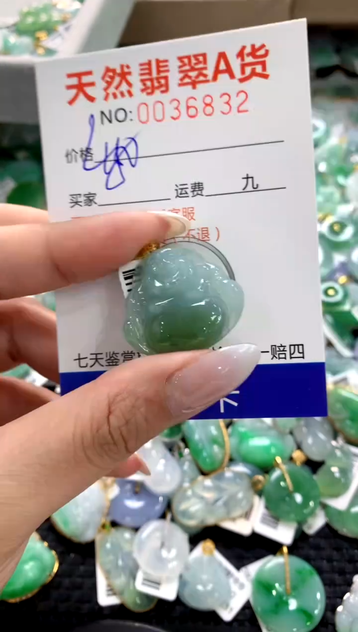 颈饰18K金镶嵌翡翠1111111111111111