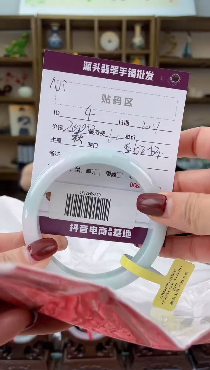 【闪购商品】翡翠手镯未镶嵌翡翠手镯