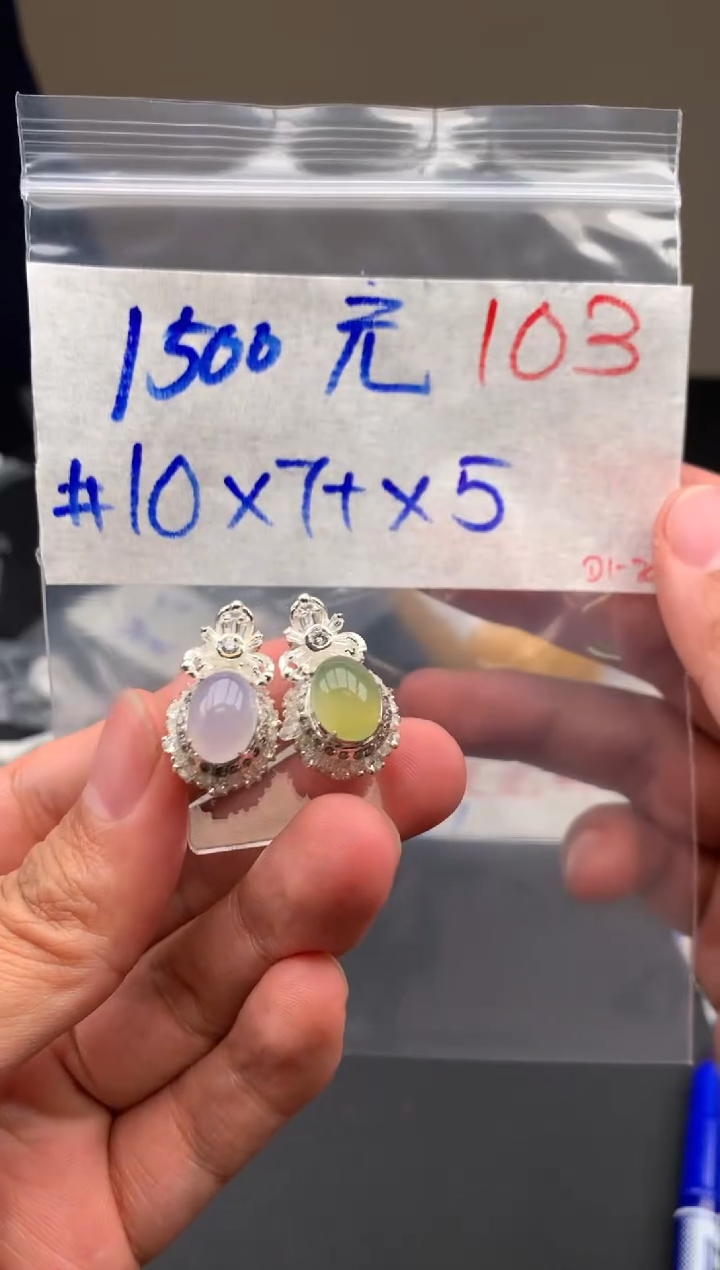 【闪购商品】定制翡翠未镶嵌毛货需精细抛光拍一发一