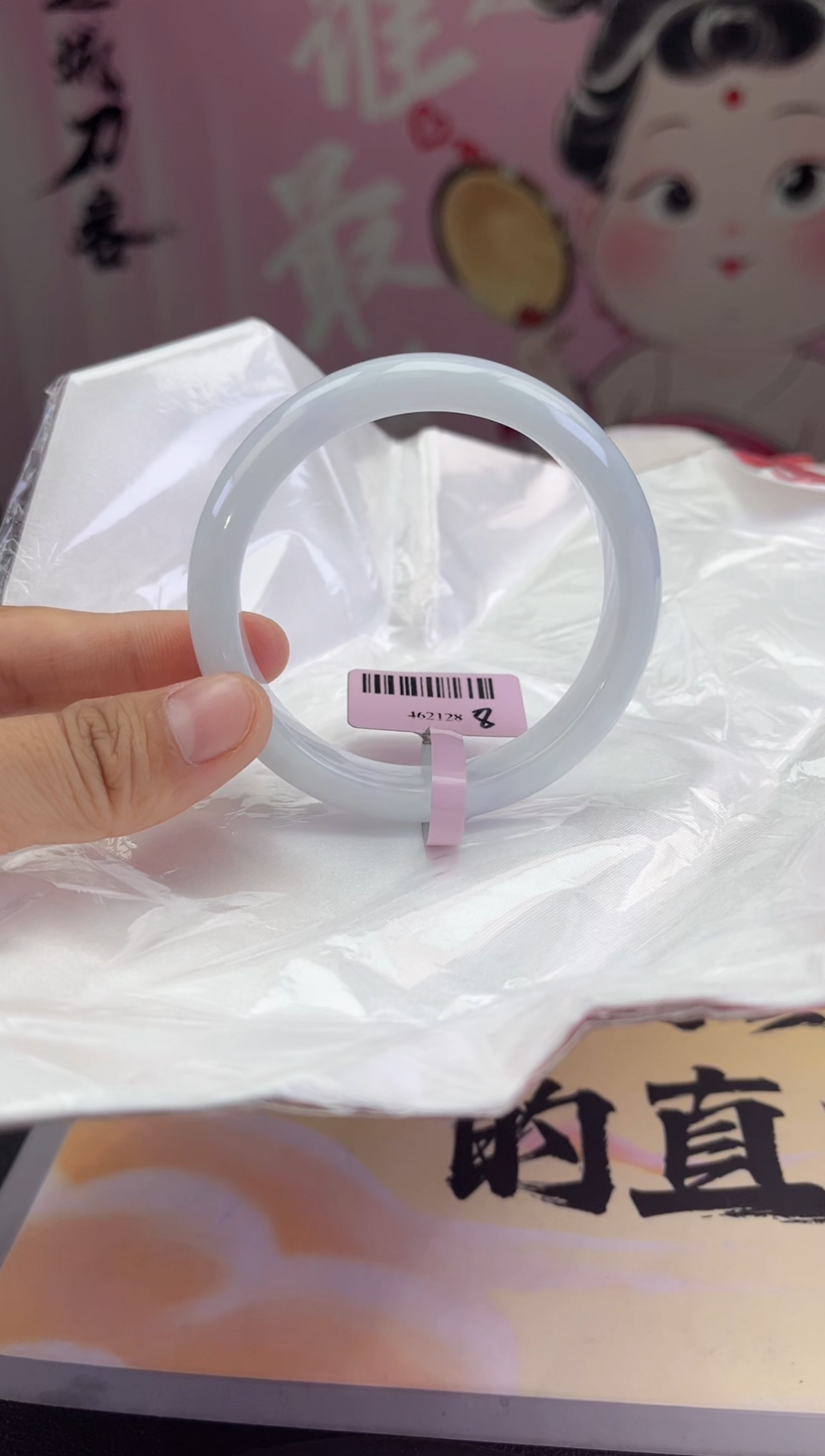 【闪购商品】翡翠手镯未镶嵌翡翠手镯3