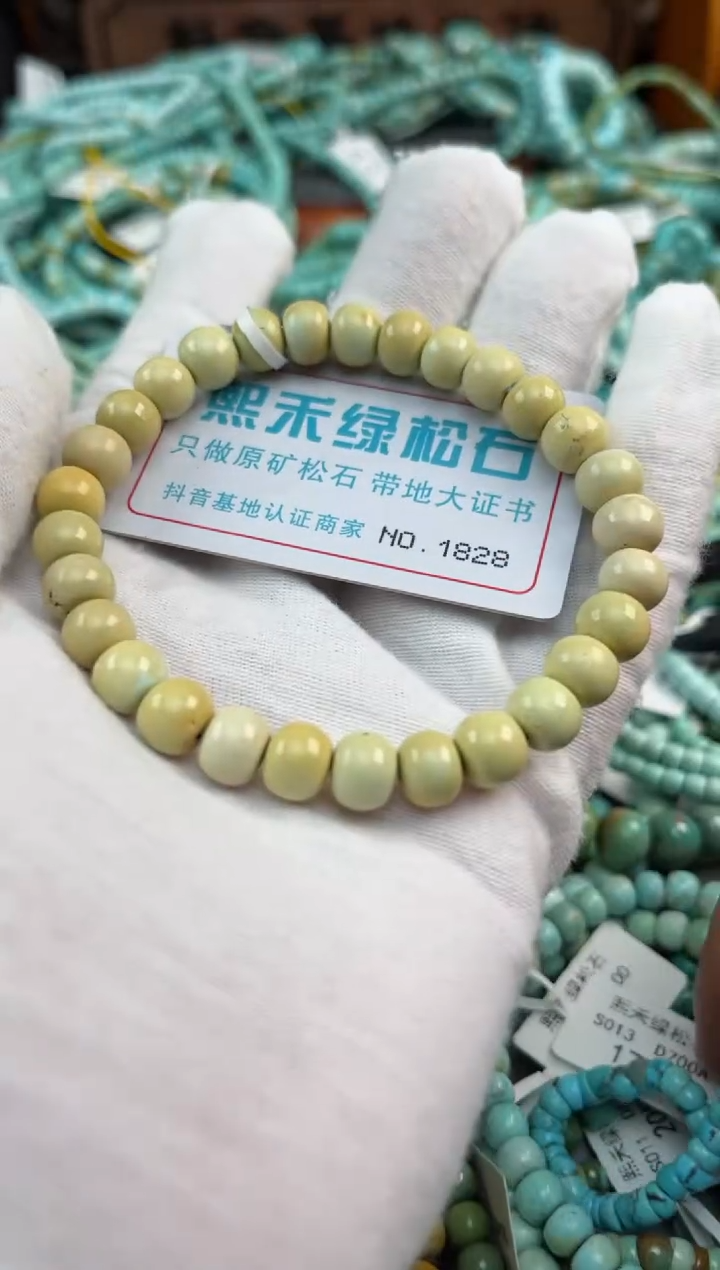 绿松石未镶嵌松石1828