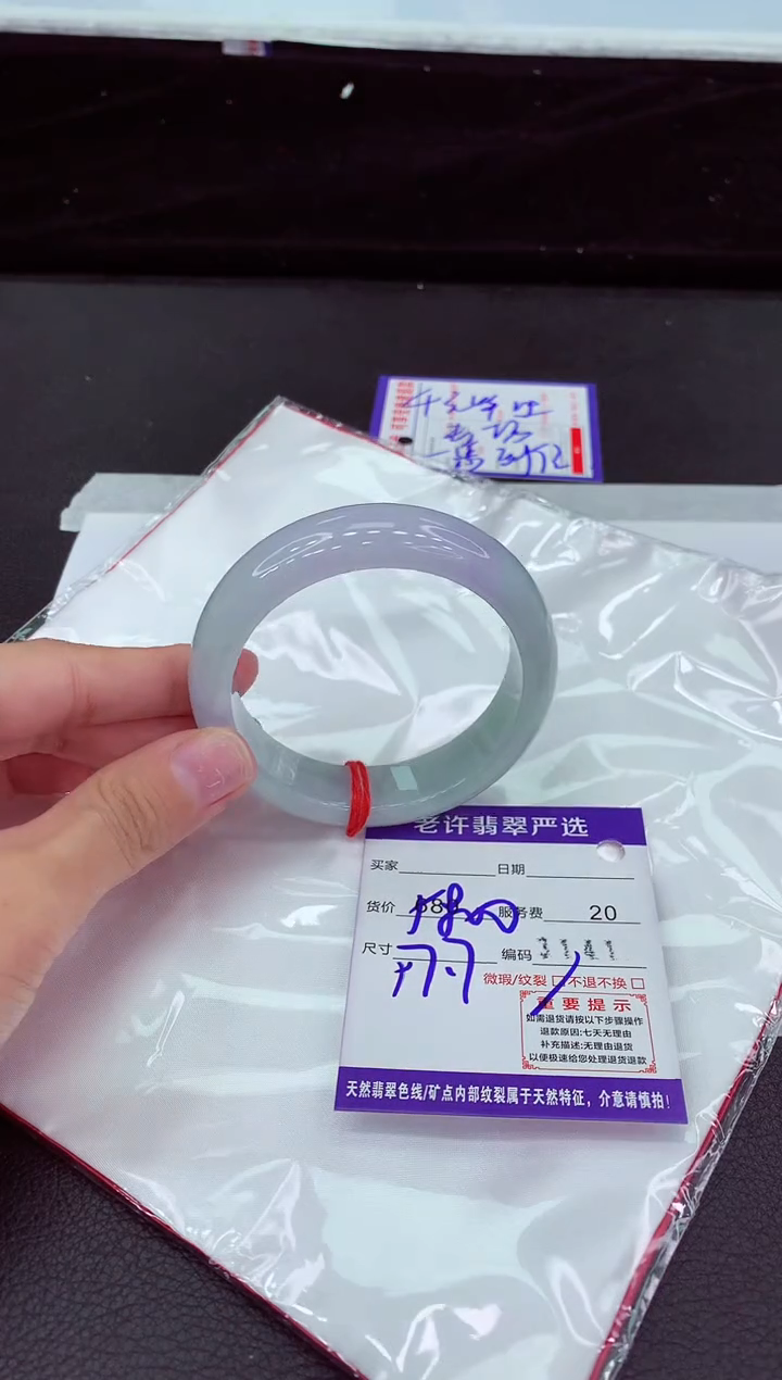 翡翠手镯未镶嵌1111111111111111
