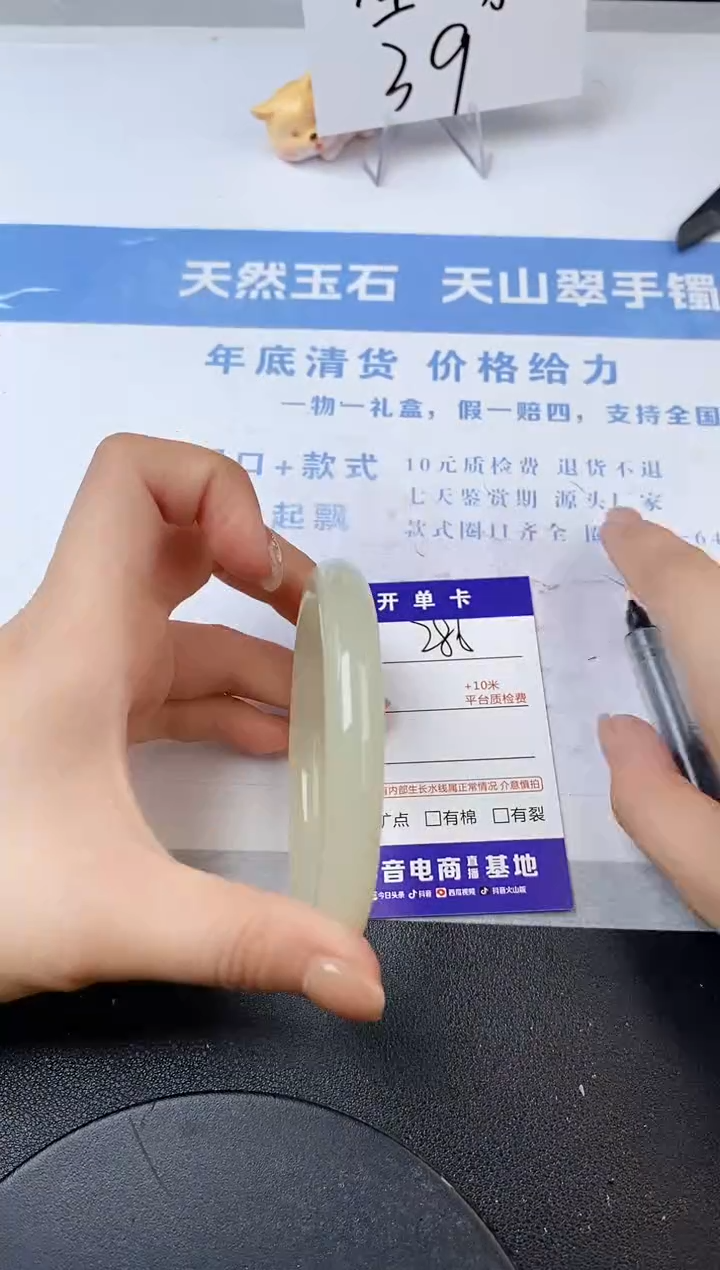 【闪购商品】石英质玉手镯未镶嵌s285-