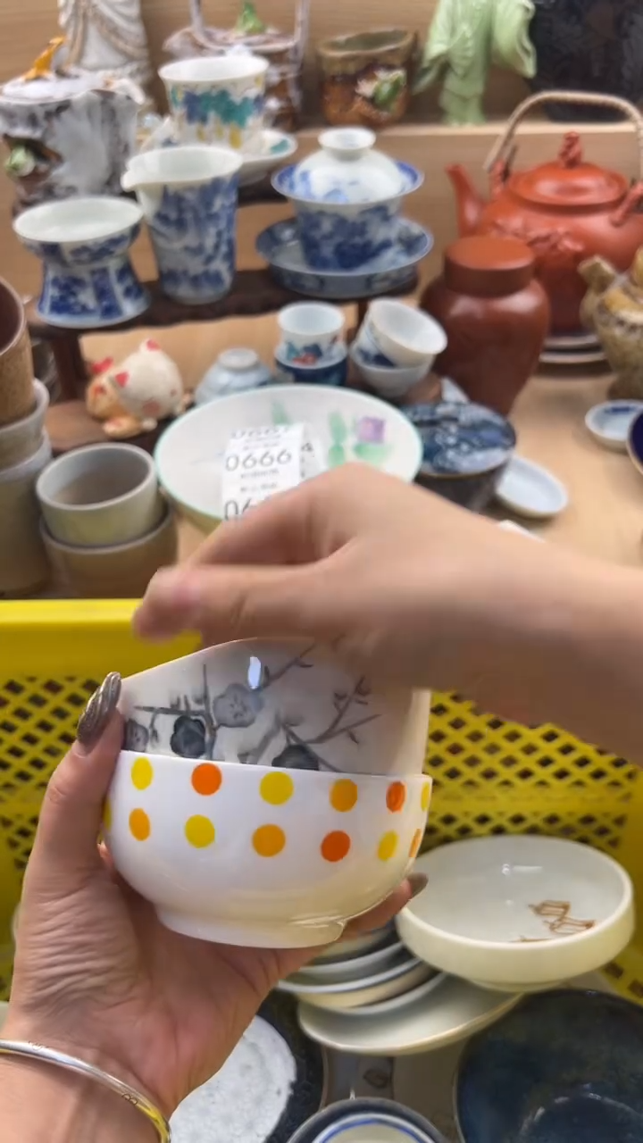 665默认微瑕，满20元包邮