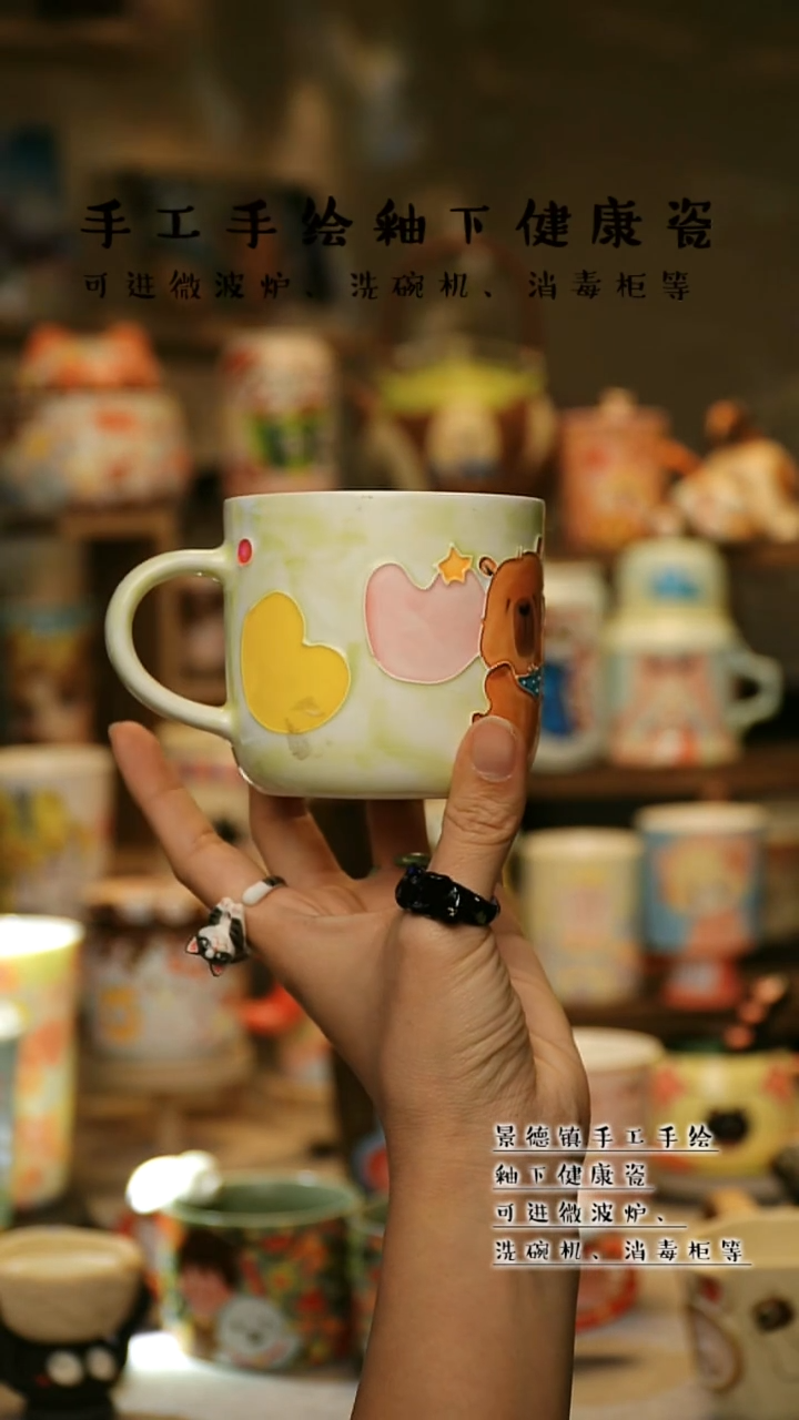 【闪购商品】杯陶瓷景德镇高温釉下彩&A597