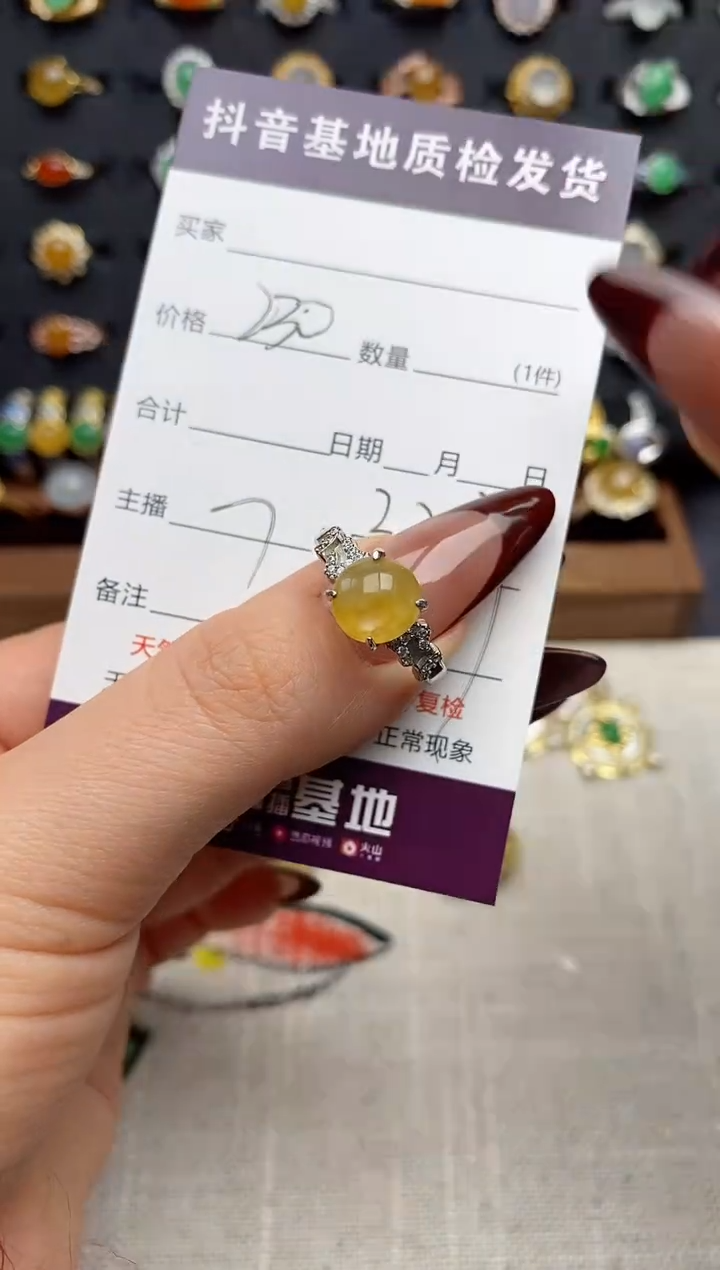 银S925镶嵌戒指翡翠.