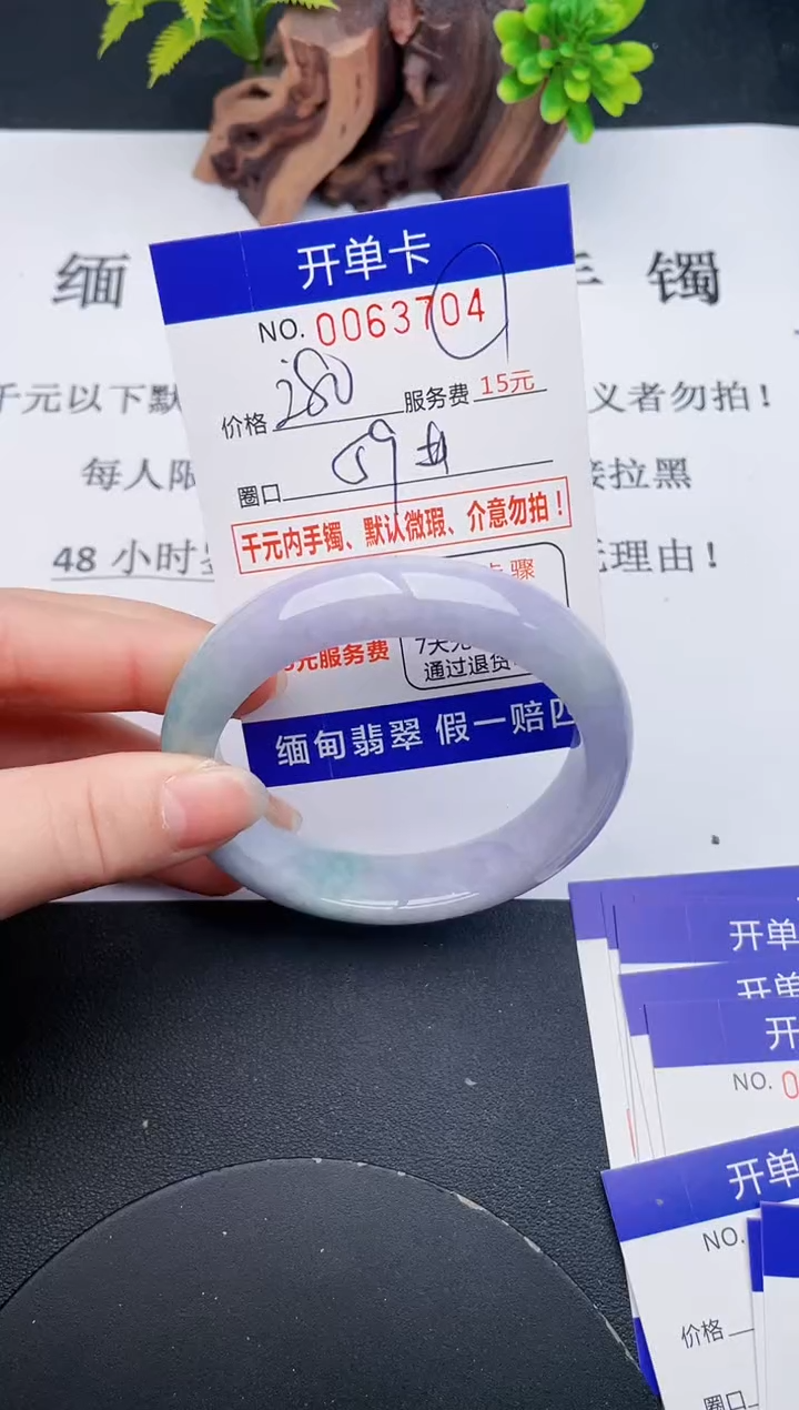 【闪购商品】04丽致优雅手镯时尚百搭