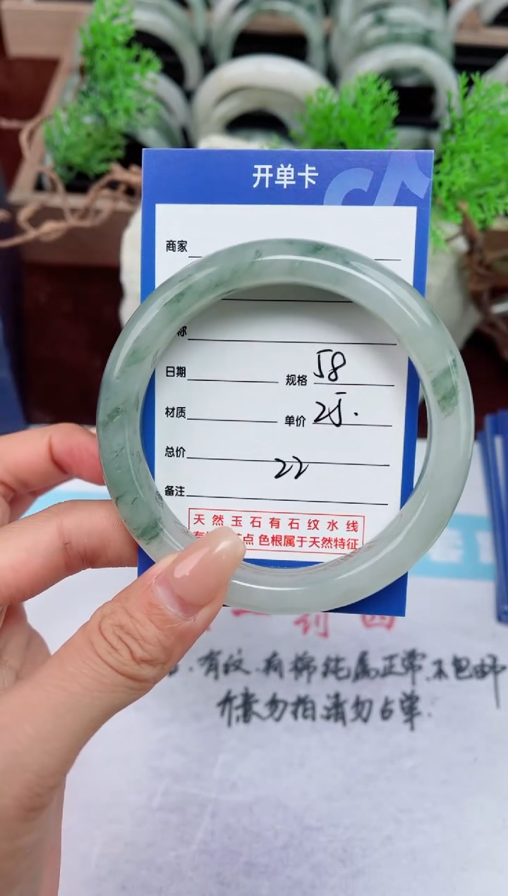 【闪购商品】石英质玉手镯未镶嵌22