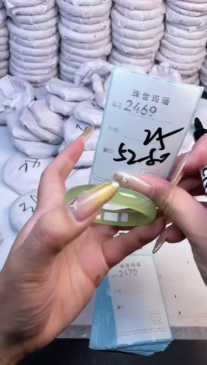 手镯玛瑙/玉髓未镶嵌2469