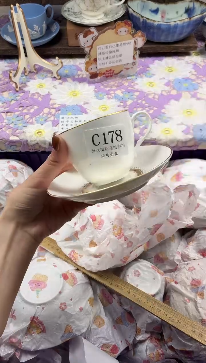 瓷片呀***呀                C178