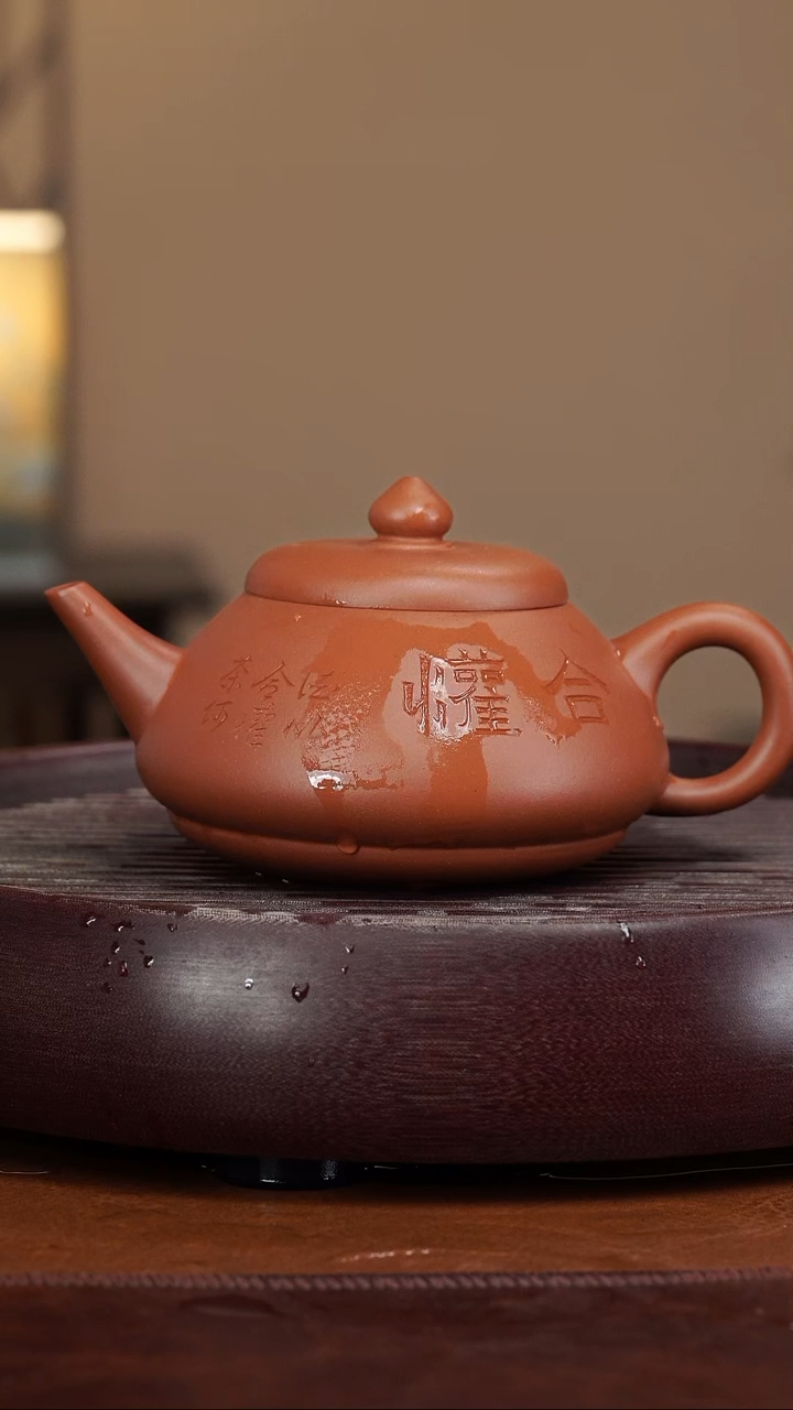 【闪购商品】紫砂茶壶宜兴紫砂壶