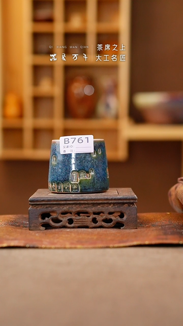 【闪购商品】瓷片钧瓷手作美器 叶B761