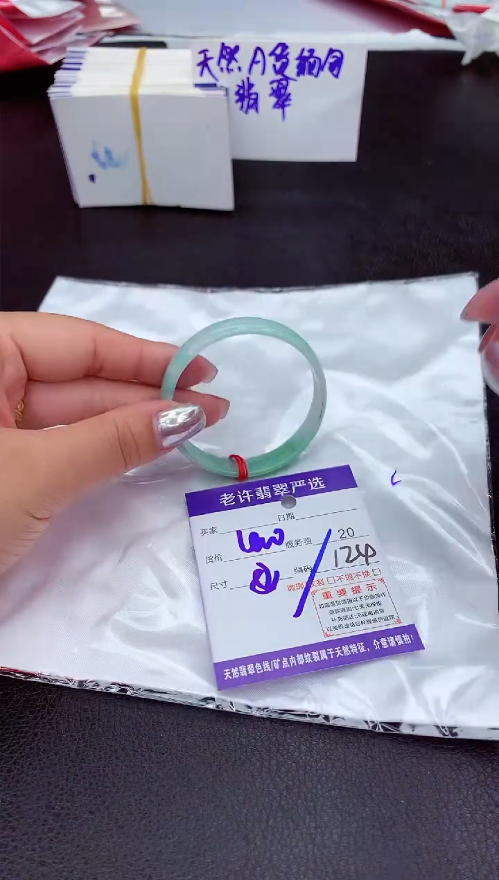 【闪购商品】翡翠手镯未镶嵌11111111