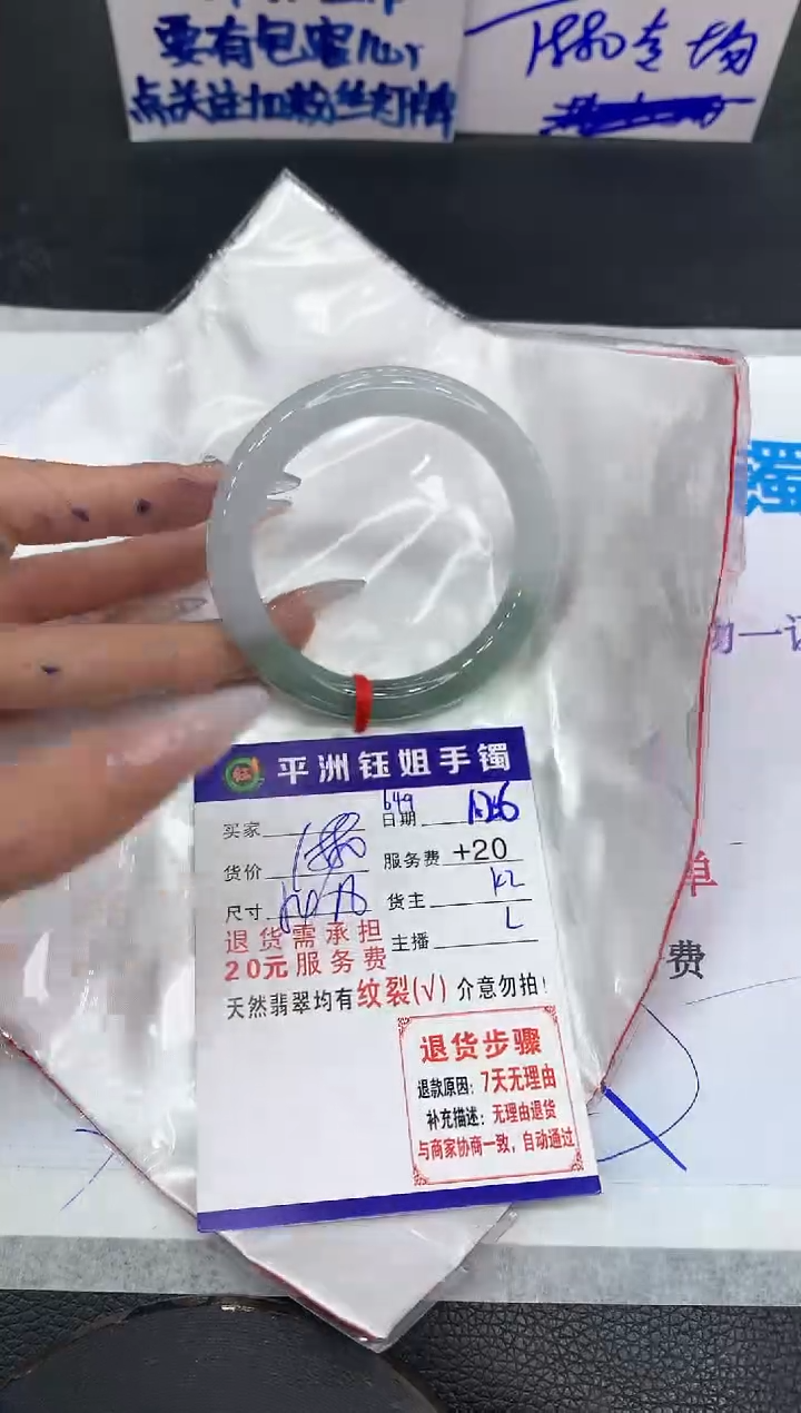 【闪购商品】翡翠手镯未镶嵌1111111111