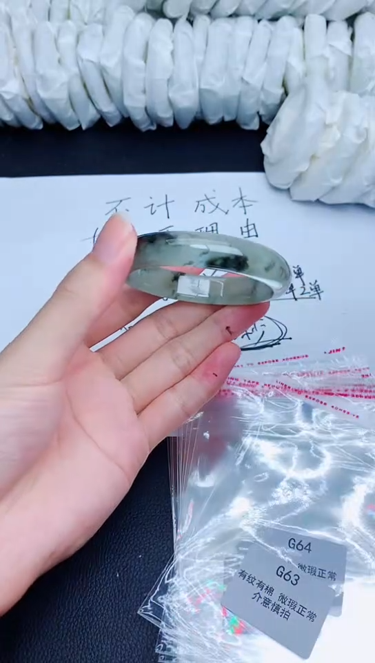 翡翠手镯未镶嵌G63所见即所得