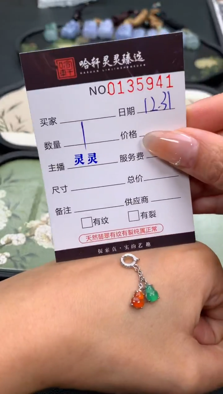 吊坠(不含链)未镶嵌翡翠哈轩  挂件1