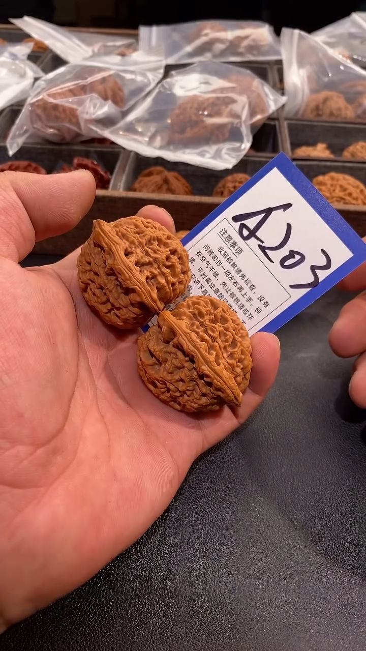 文玩核桃把件42书水龙