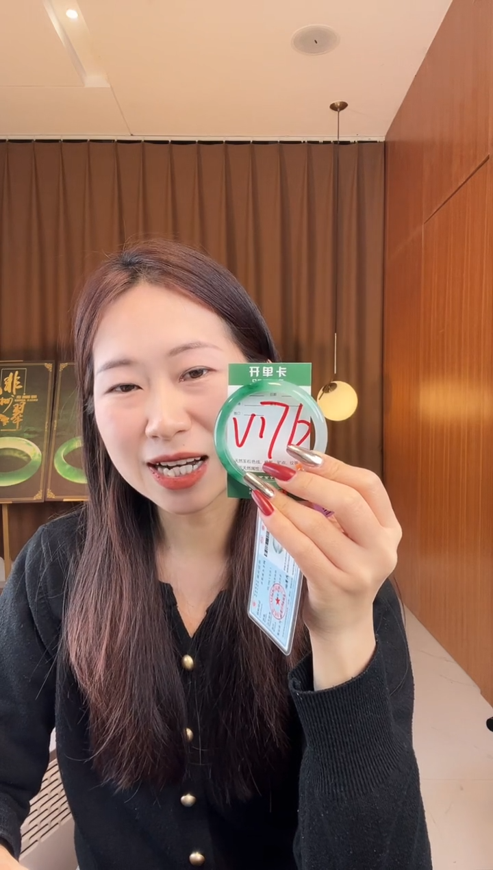 【闪购商品】石英质玉手镯未镶嵌非洲翠