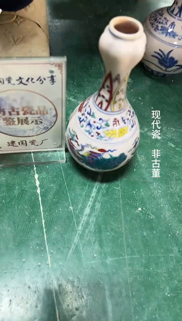 其他其他B379景德镇制陶瓷一件