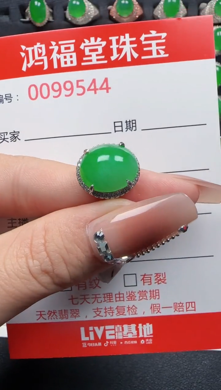 【闪购商品】翡翠戒指银S925镶嵌7544