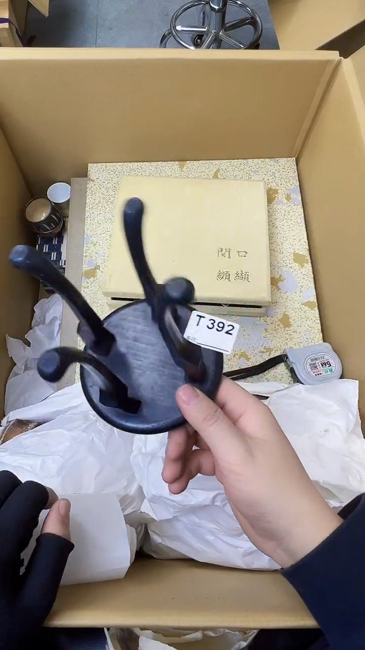 ?**?熊大熊店铺专属链接392