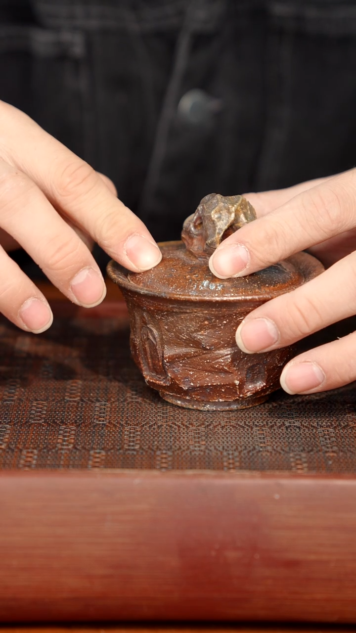 陶瓷奢瓷/瑞寅柴烧茶器（盖碗）447微瑕