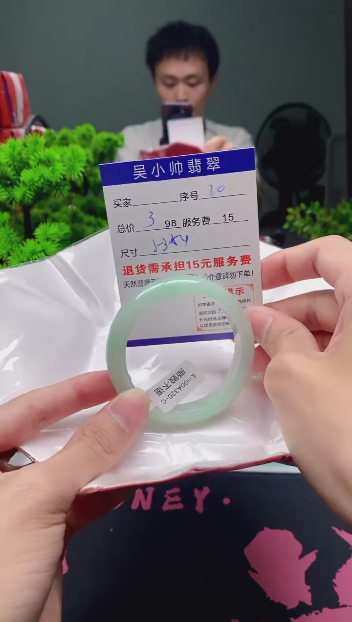 翡翠未镶嵌手镯20天然A货翡翠需包容瑕疵，介意慎拍