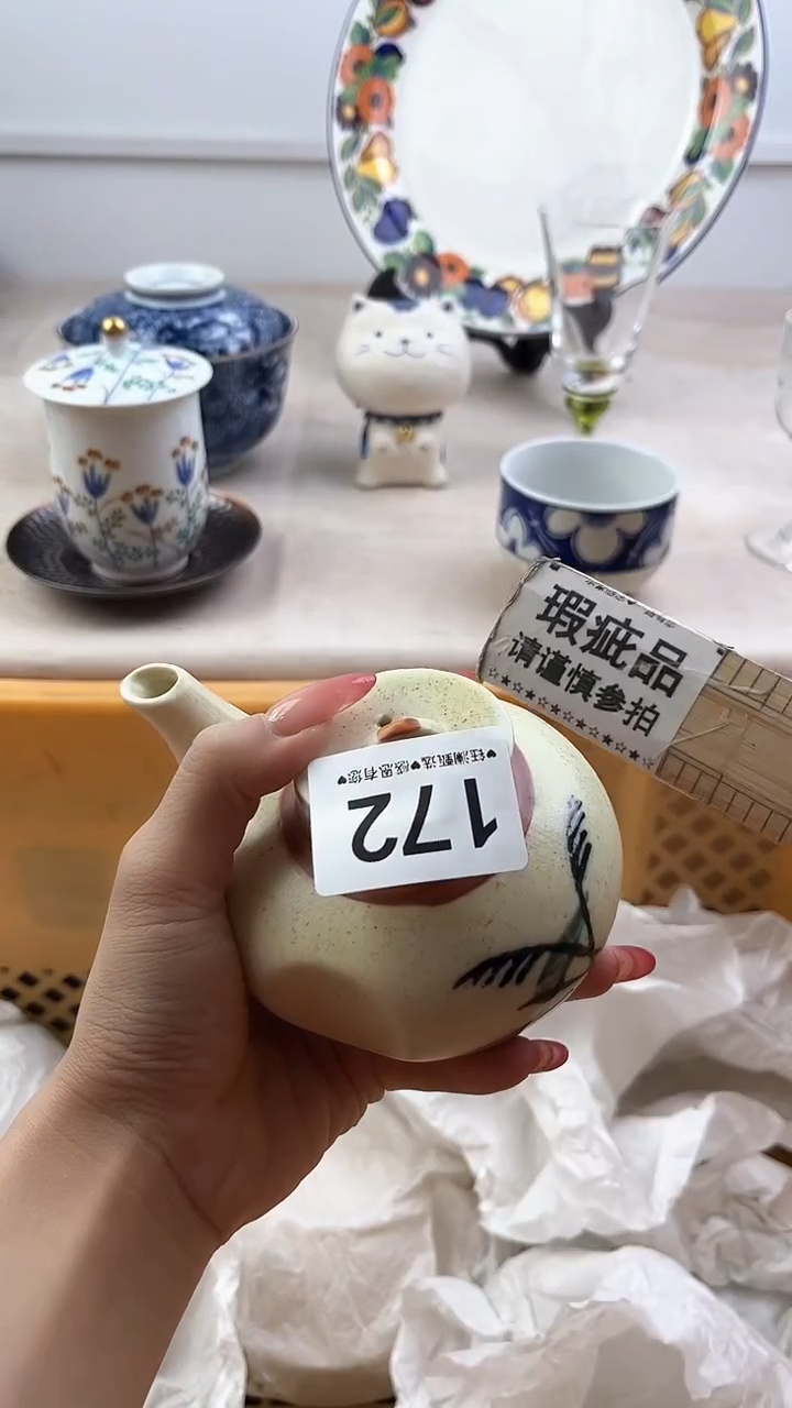 【闪购商品】瓷片172，，，，，，
