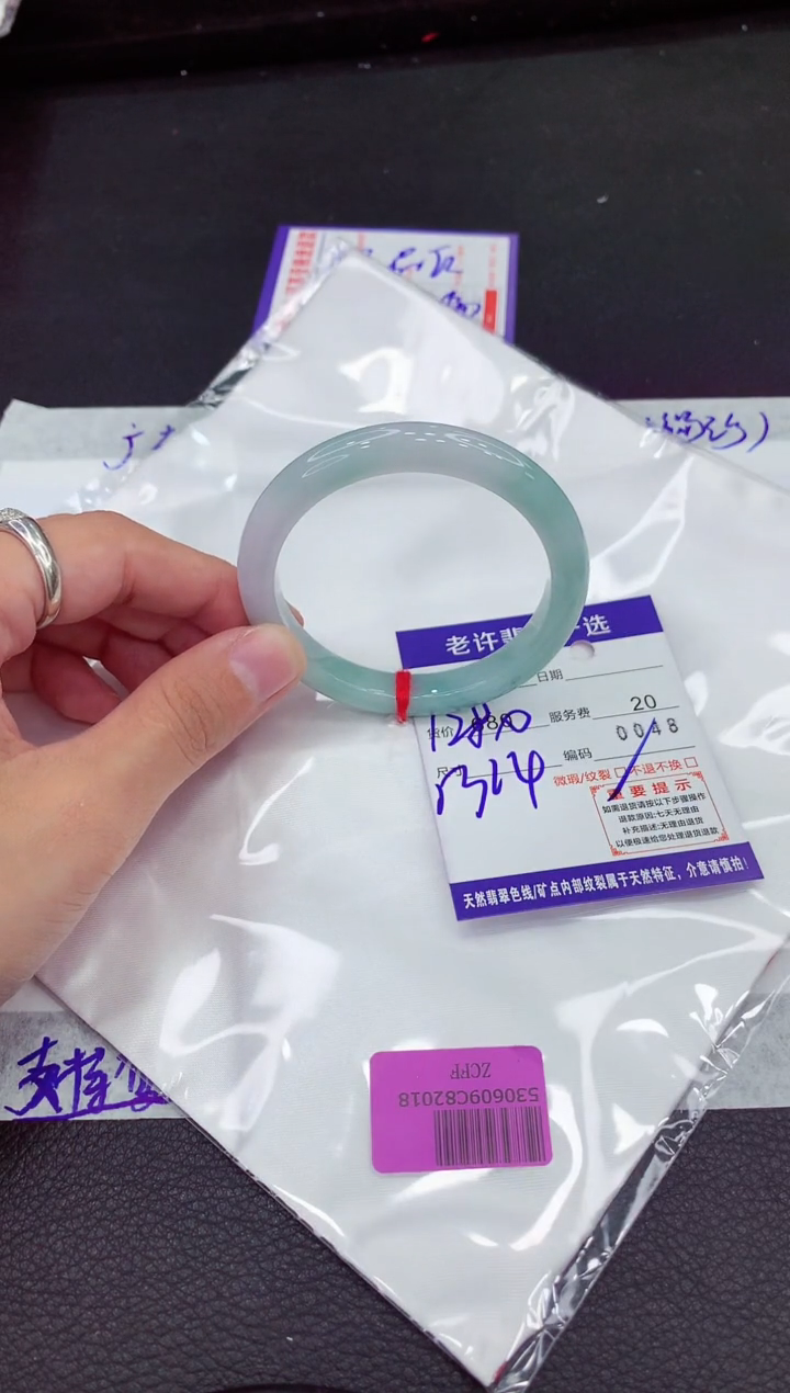 翡翠手镯未镶嵌1111111111111