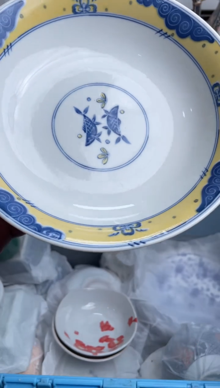 【闪购商品】瓷片090-H-满20包邮48h凑单