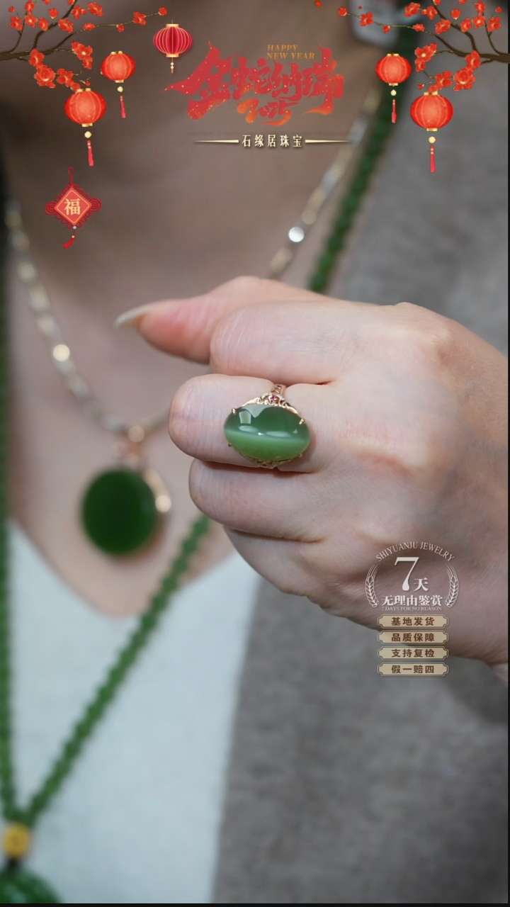 【闪购商品】和田玉戒指未镶嵌C58-101 戒指