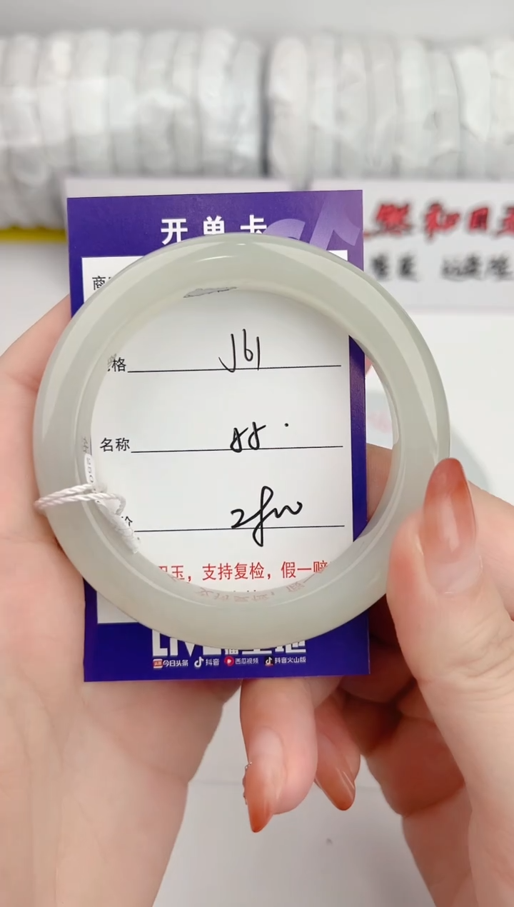 【闪购商品】和田玉未镶嵌手镯61颜色微差无瑕疵