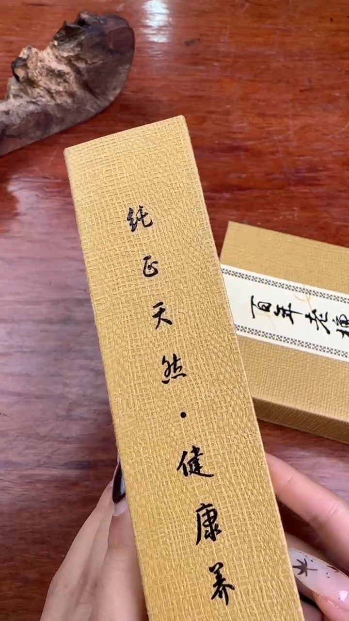 线香64号 百年老檀 32单片 