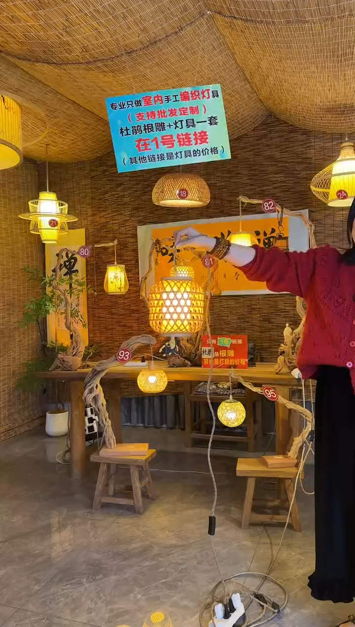 灯笼B款4米黑色线发散件