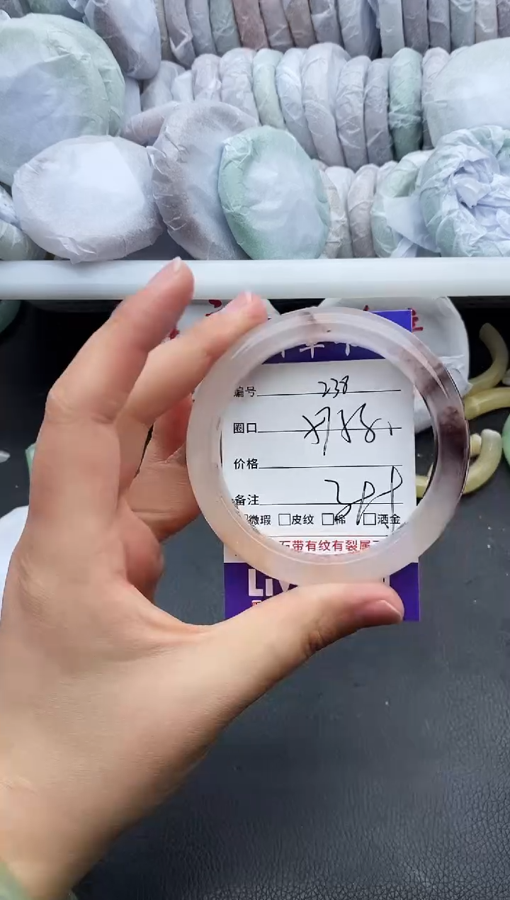 未镶嵌手镯石英质玉238+57/58