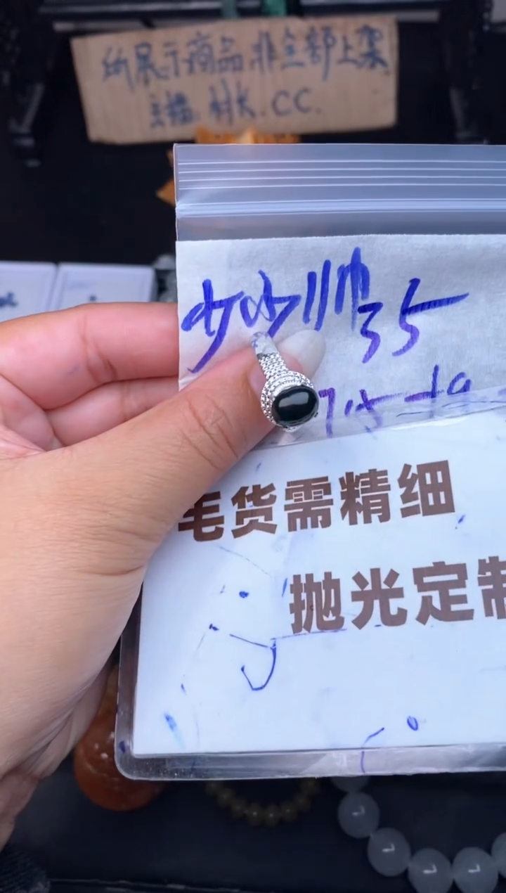 未镶嵌定制翡翠少*帅毛货需抛光多样性拍一发一