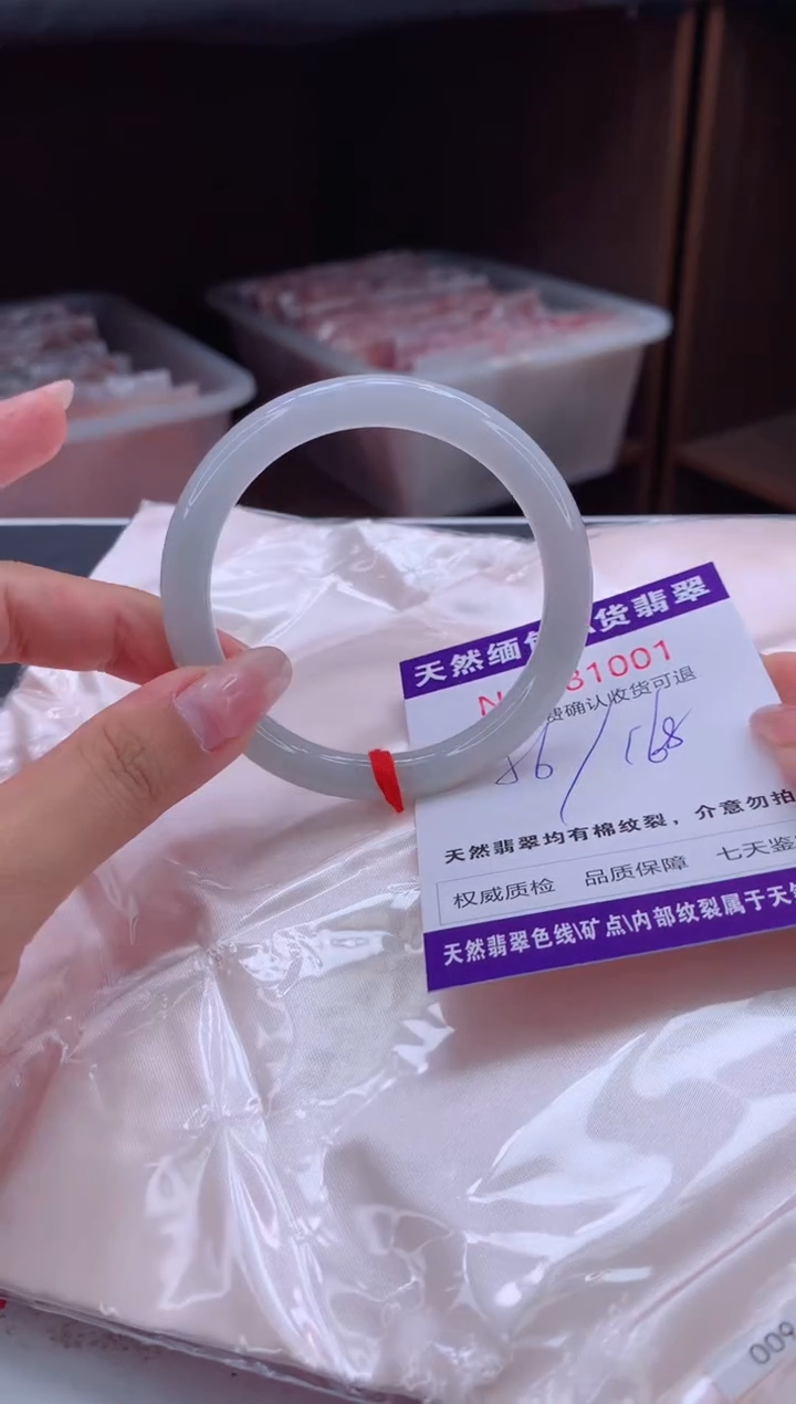 未镶嵌手镯翡翠郑有纹，完美者勿拍