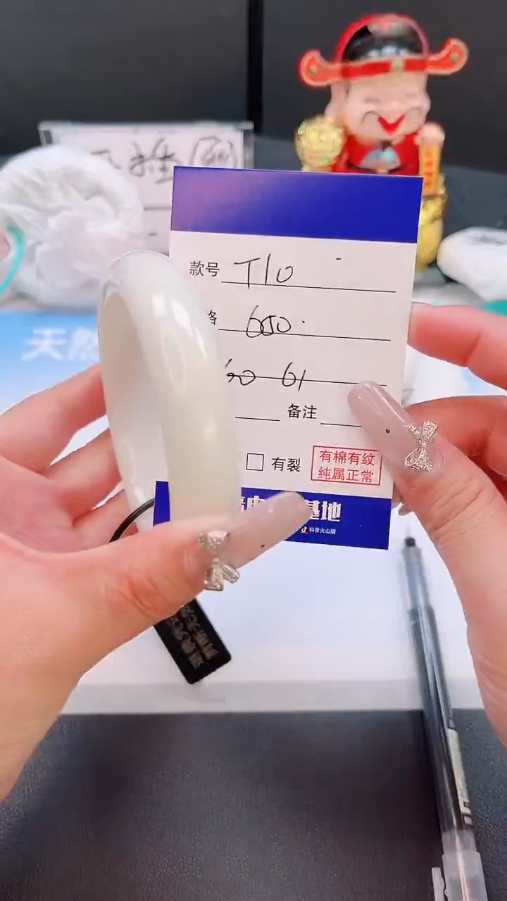 未镶嵌手镯和田玉28T10-60