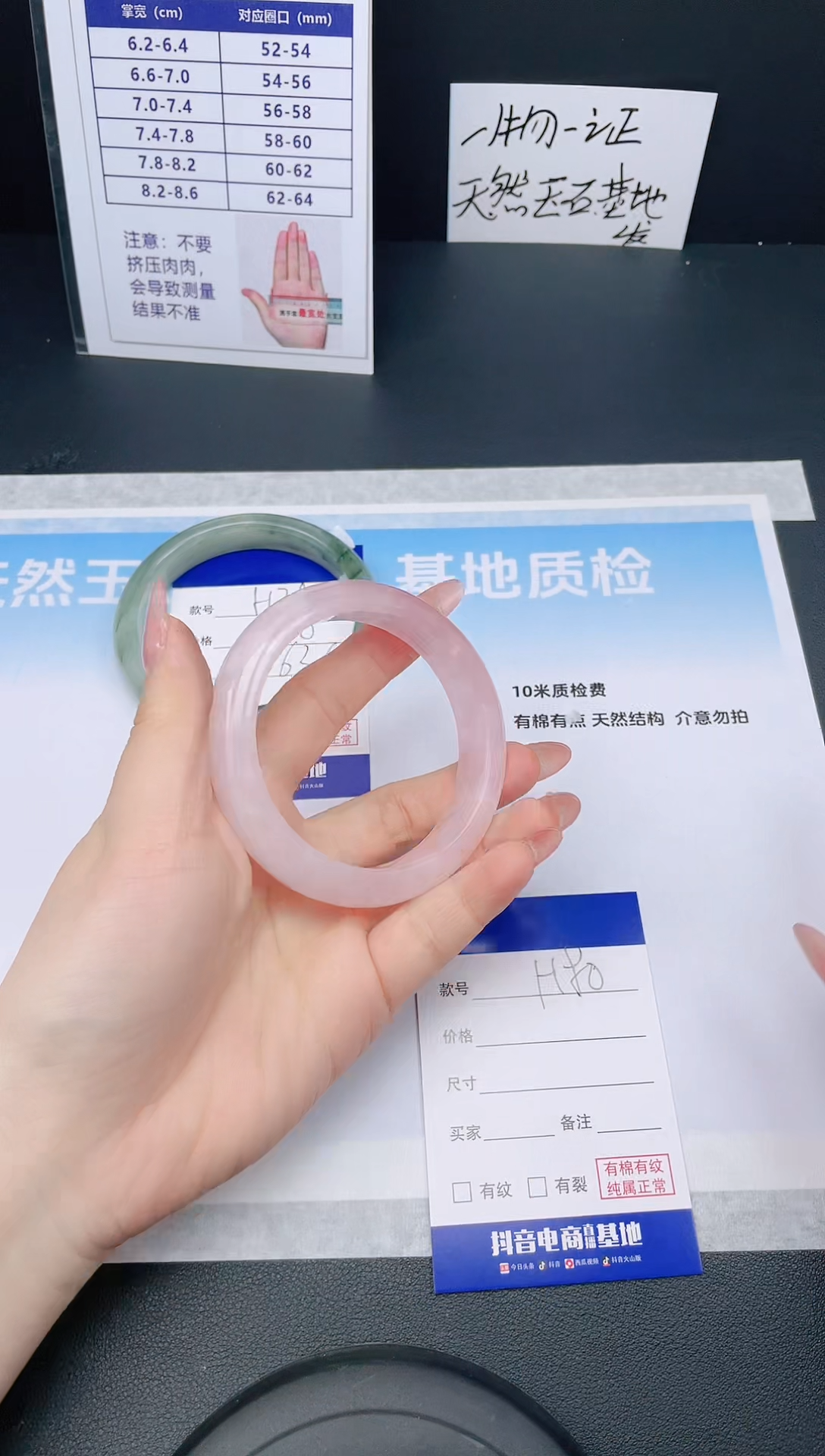 【闪购商品】石英质玉手镯未镶嵌24H80-59