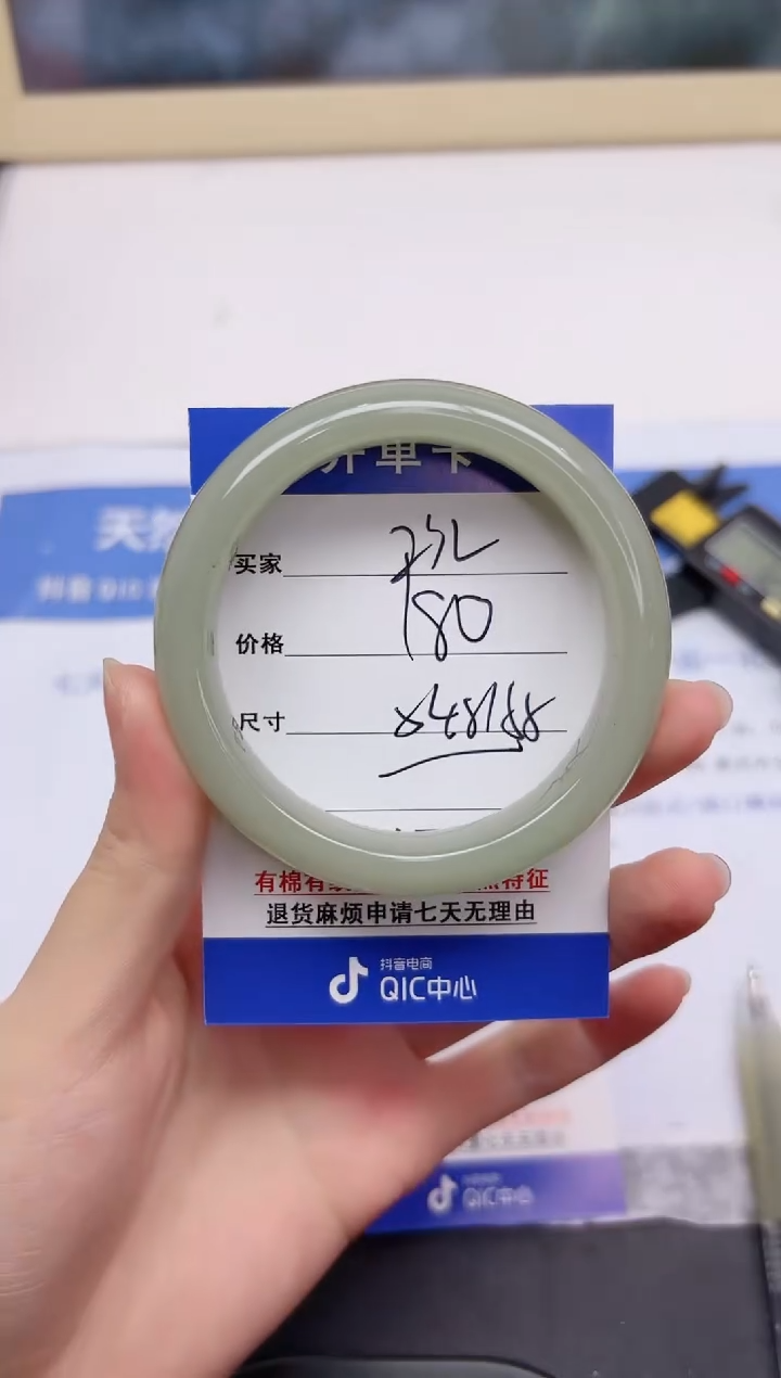 石英质玉手镯未镶嵌232-54.8