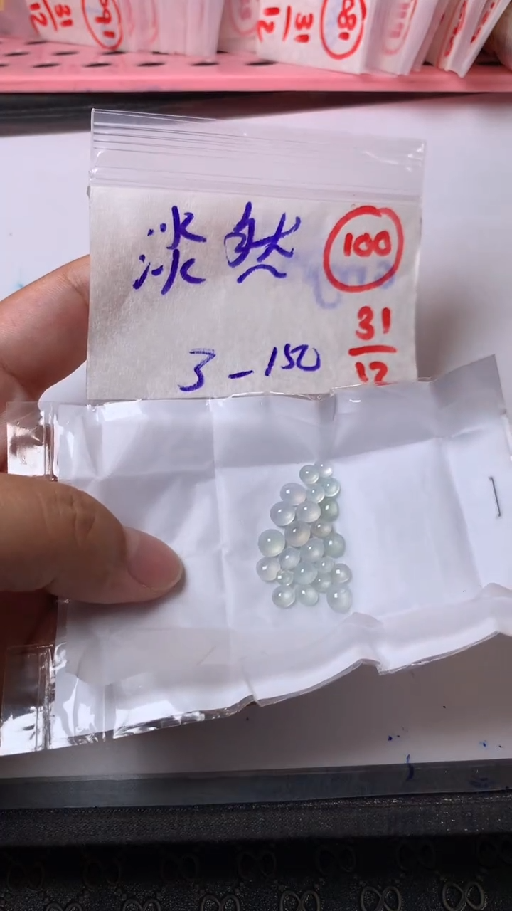 未镶嵌定制翡翠淡*缅甸天然翡翠A货100