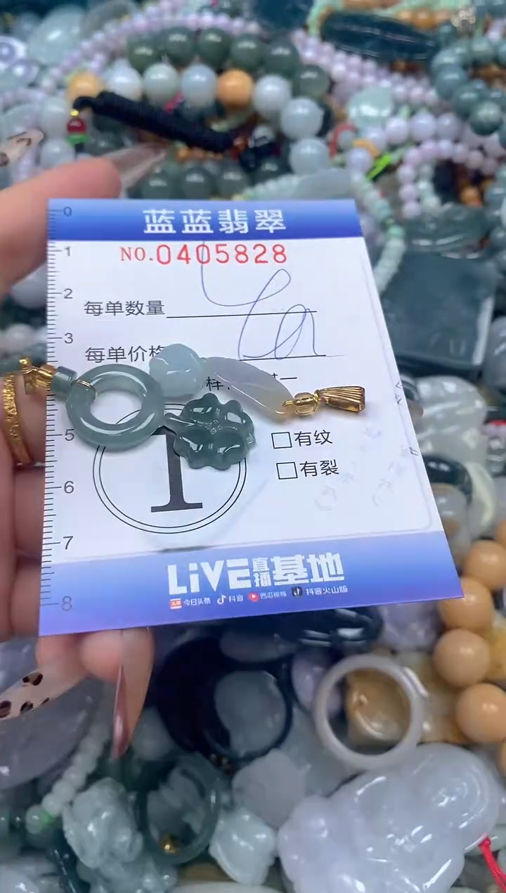 颈饰未镶嵌翡翠闪购0405828