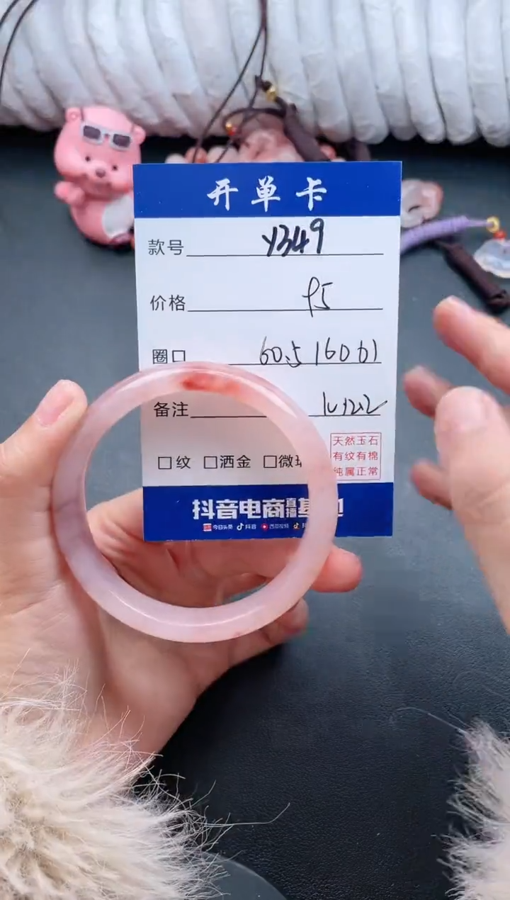 【闪购商品】石英质玉手镯未镶嵌Y349