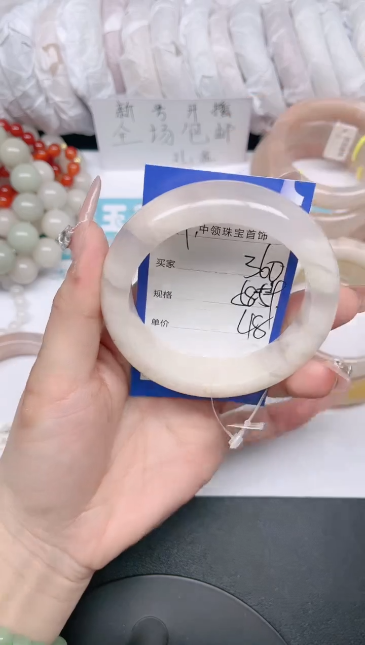 【闪购商品】石英质玉手镯未镶嵌360