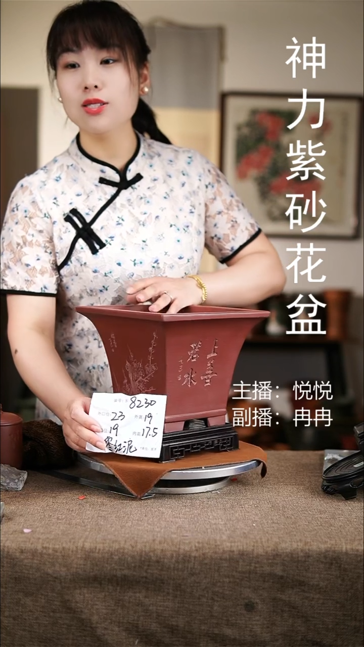 紫砂花盆紫砂花盆8230+s