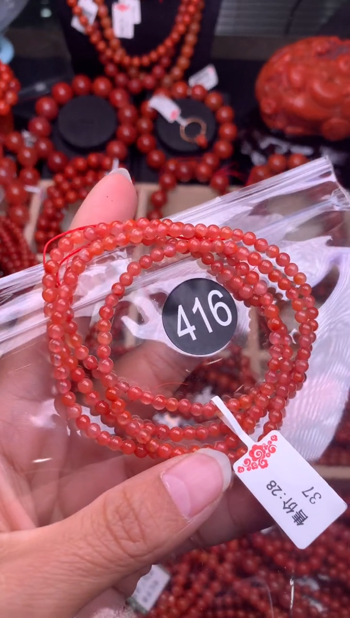 【闪购商品】南红玛瑙珠宝奇石未镶嵌416-3