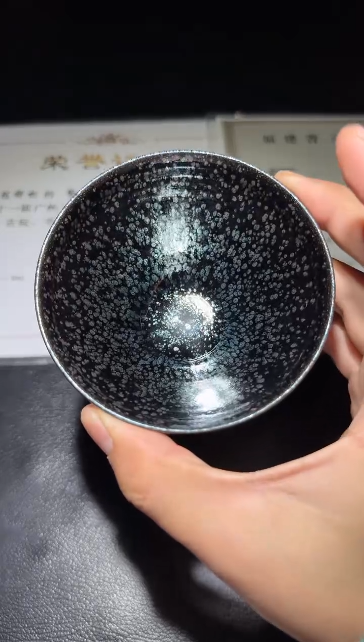茶盏陈祥松月影油滴2