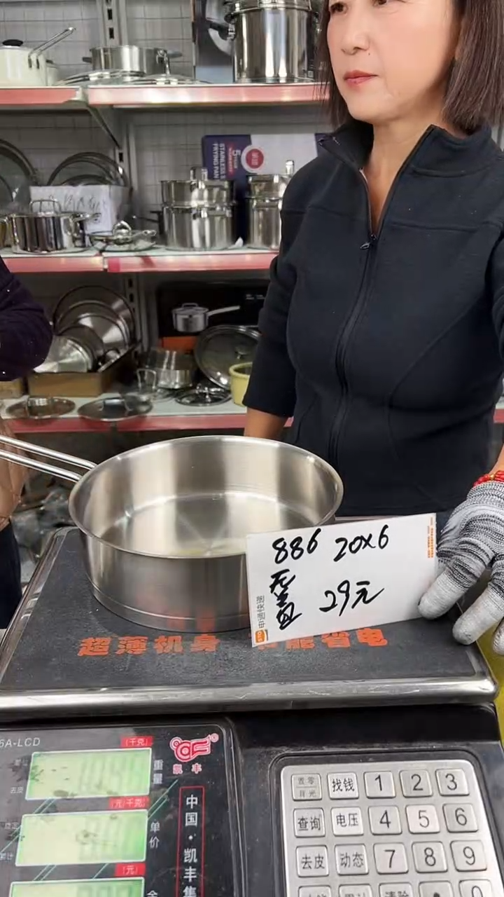 316不锈钢20*6深煎锅复底无盖886