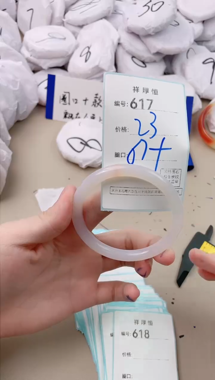 【闪购商品】玛瑙/玉髓手镯未镶嵌617