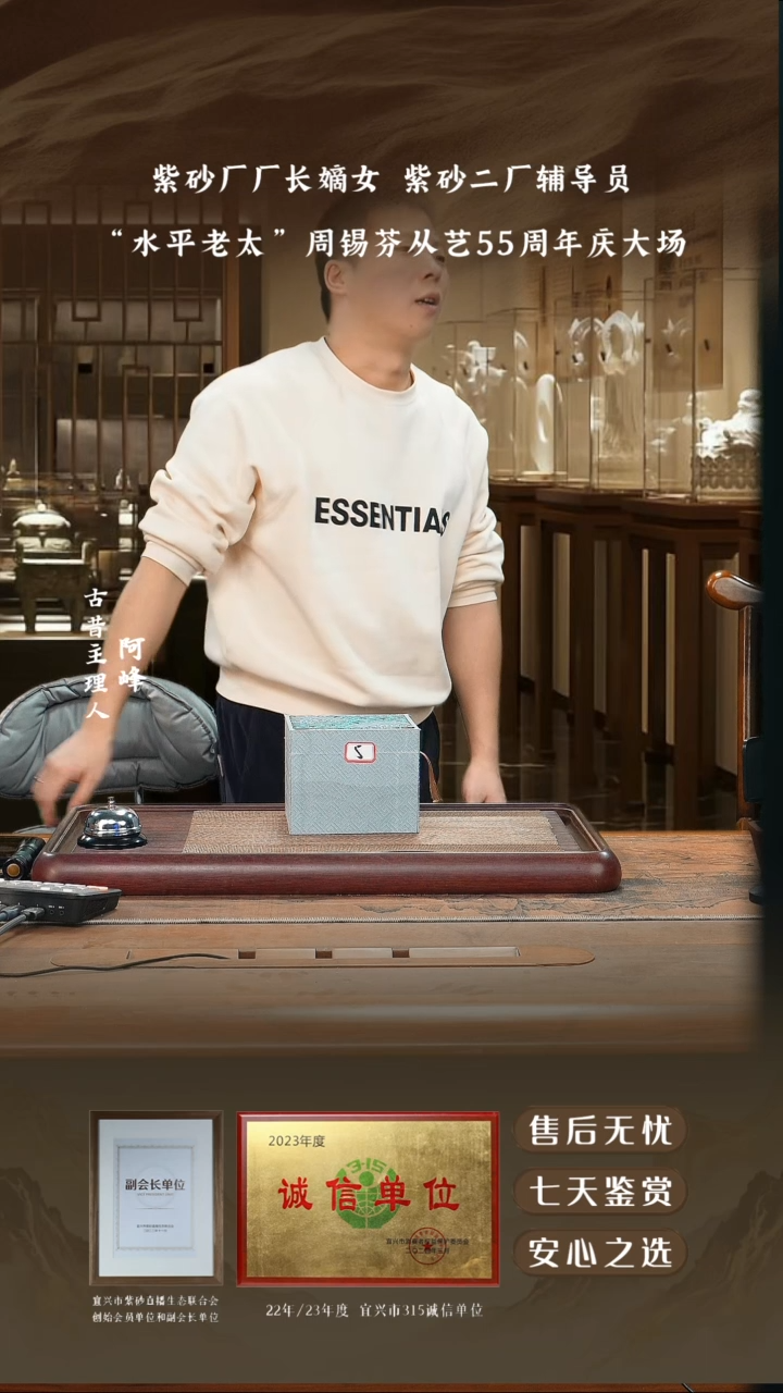 宜兴紫砂壶00000005